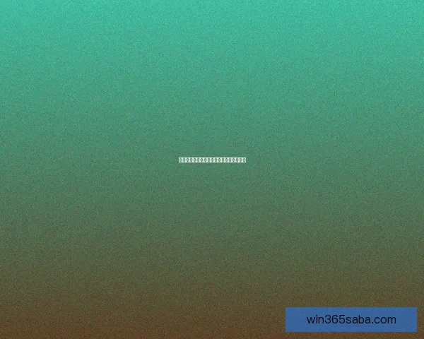 沙巴体育登录入口介绍及安全登录步骤详解