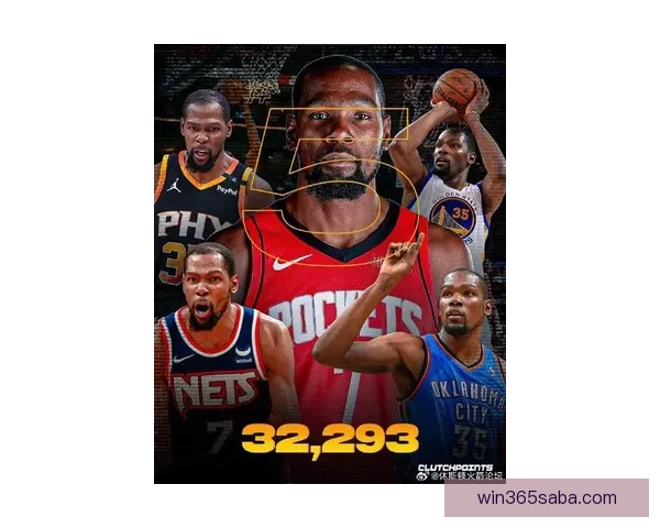 杜兰特超越乔丹升至NBA历史得分榜第五 下赛季有望超科比成现役第二