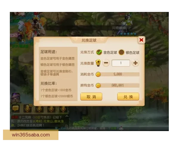 世界杯竞猜签到奖励天天领参与预测赢积分好礼活动全攻略指南